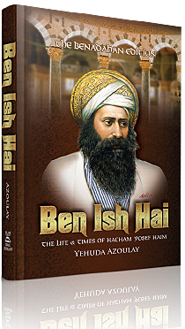 benishchai